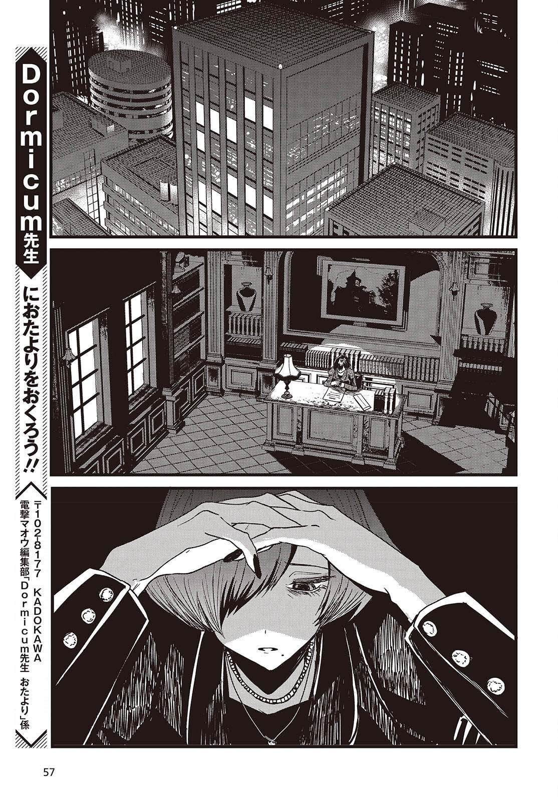 第01话46