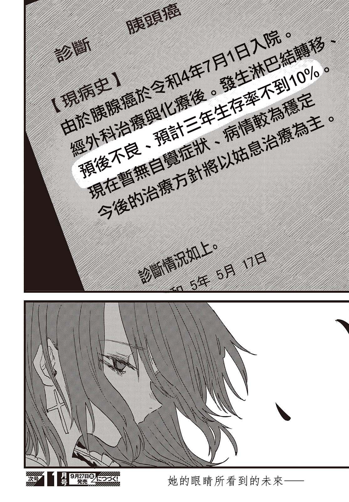 第01话47