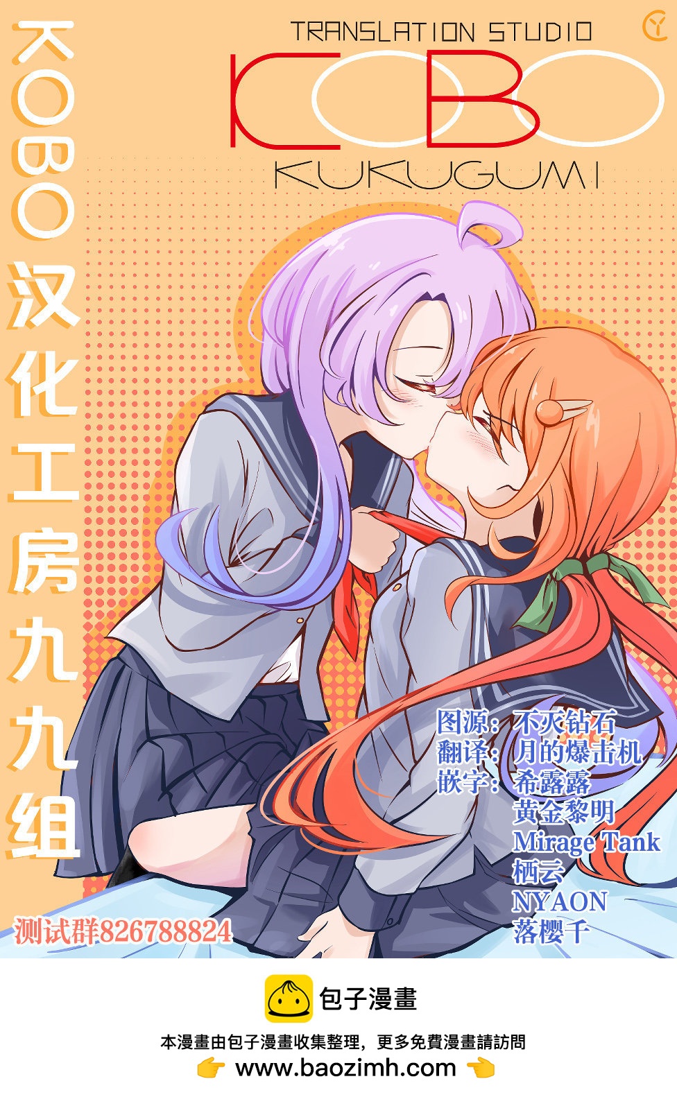 第01话49