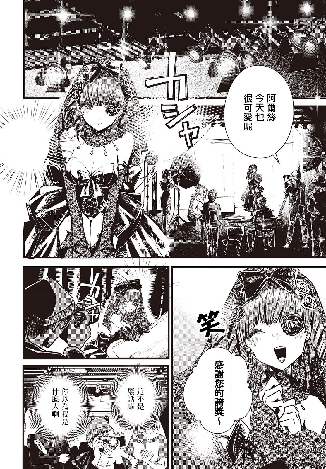 第01话5