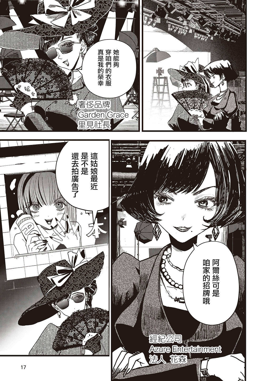 第01话6