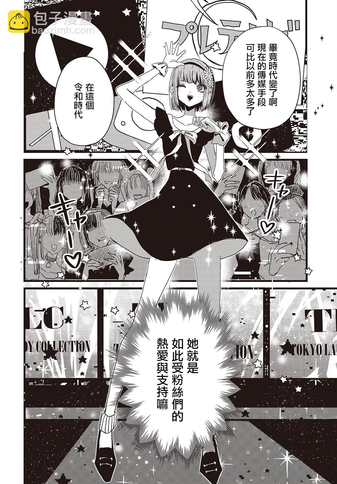 第01话7