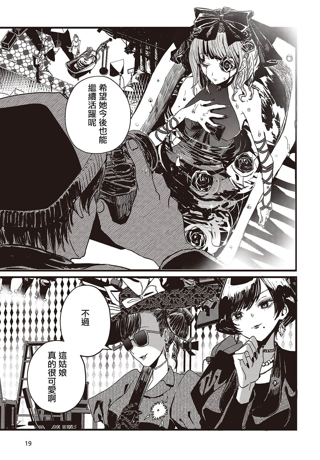 第01话8