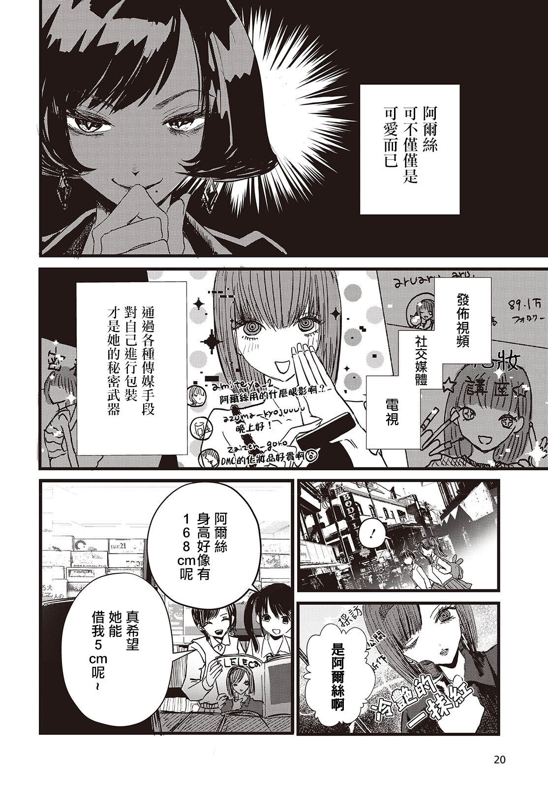 第01话9