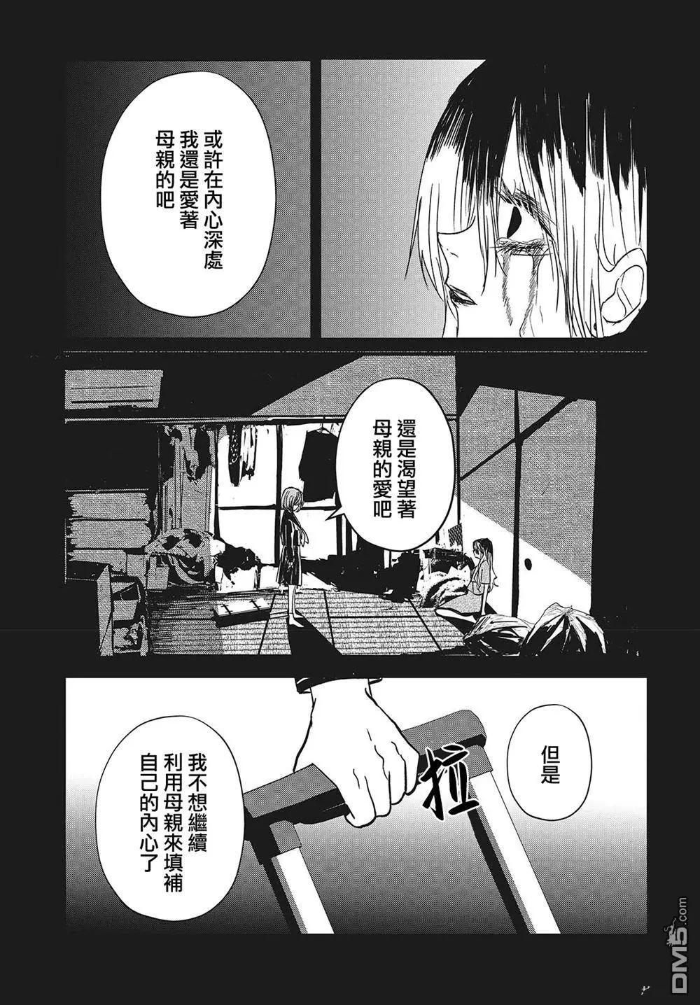 第2话18