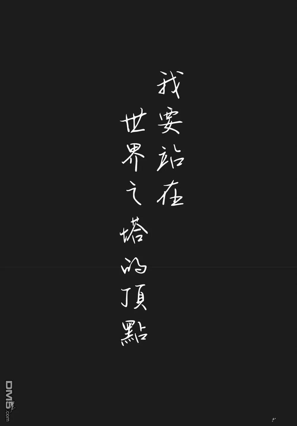 第2话20