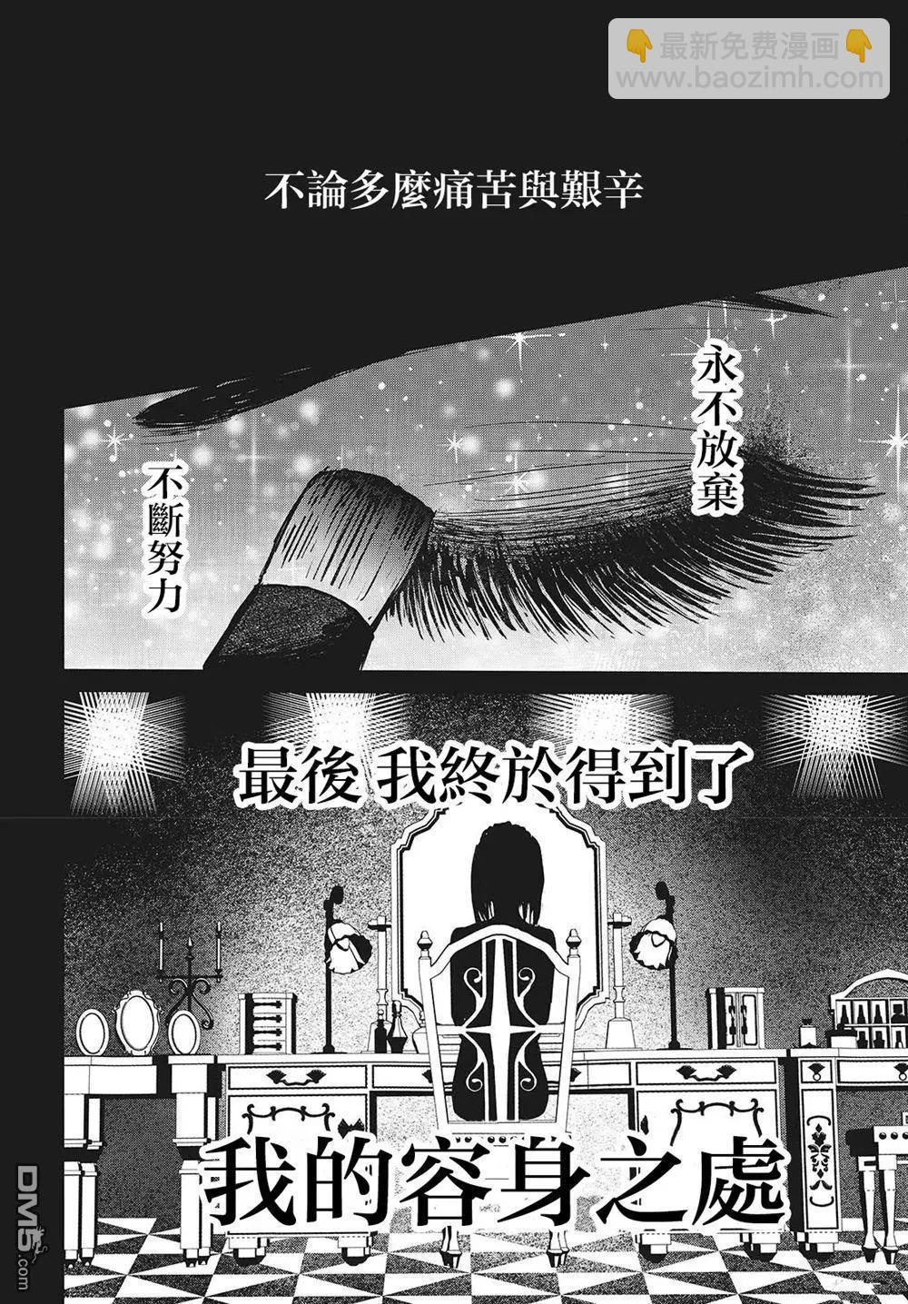 第2话21
