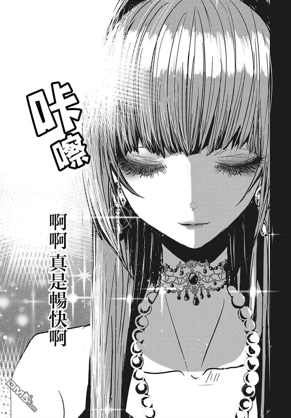 第2话22