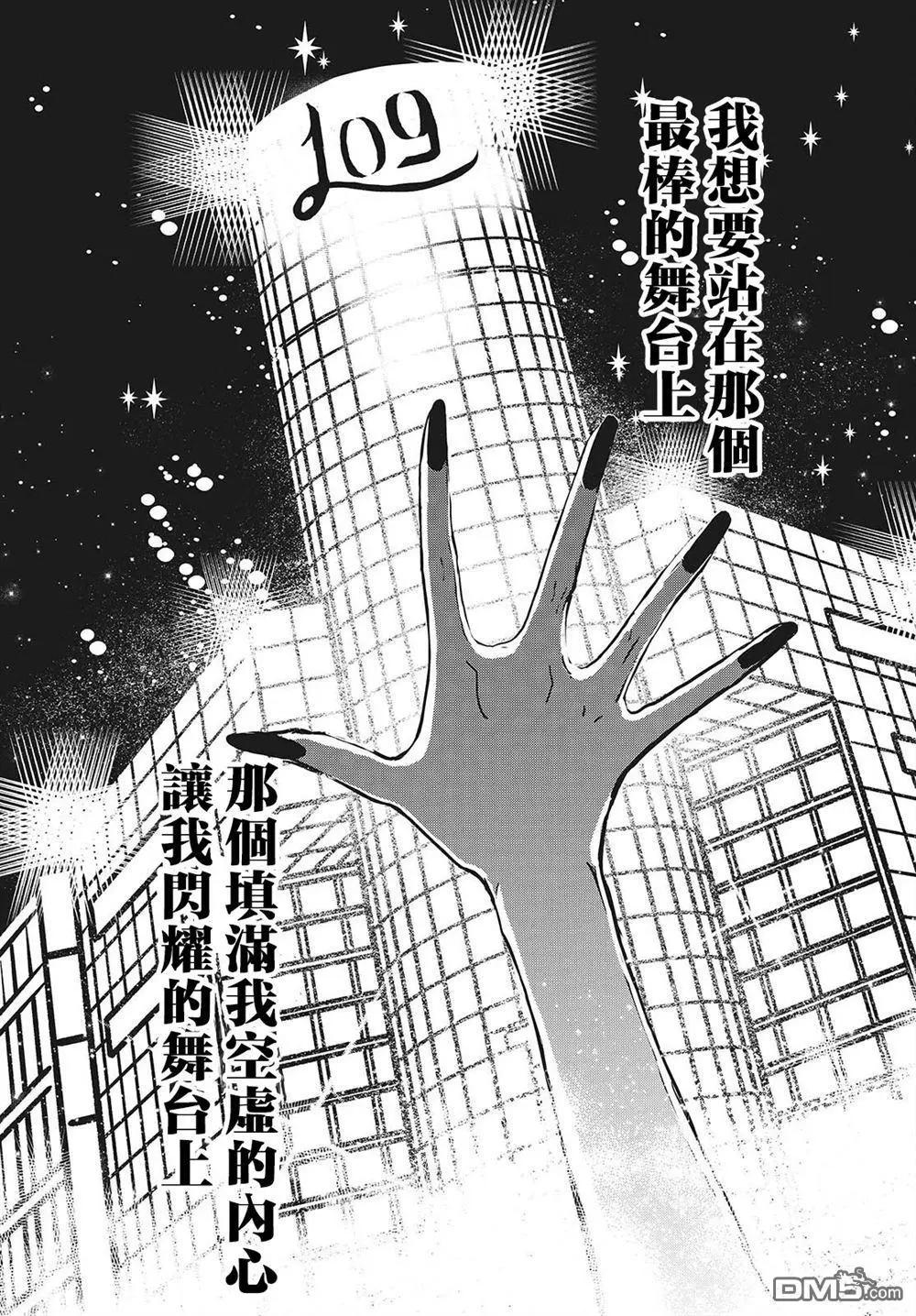 第2话24