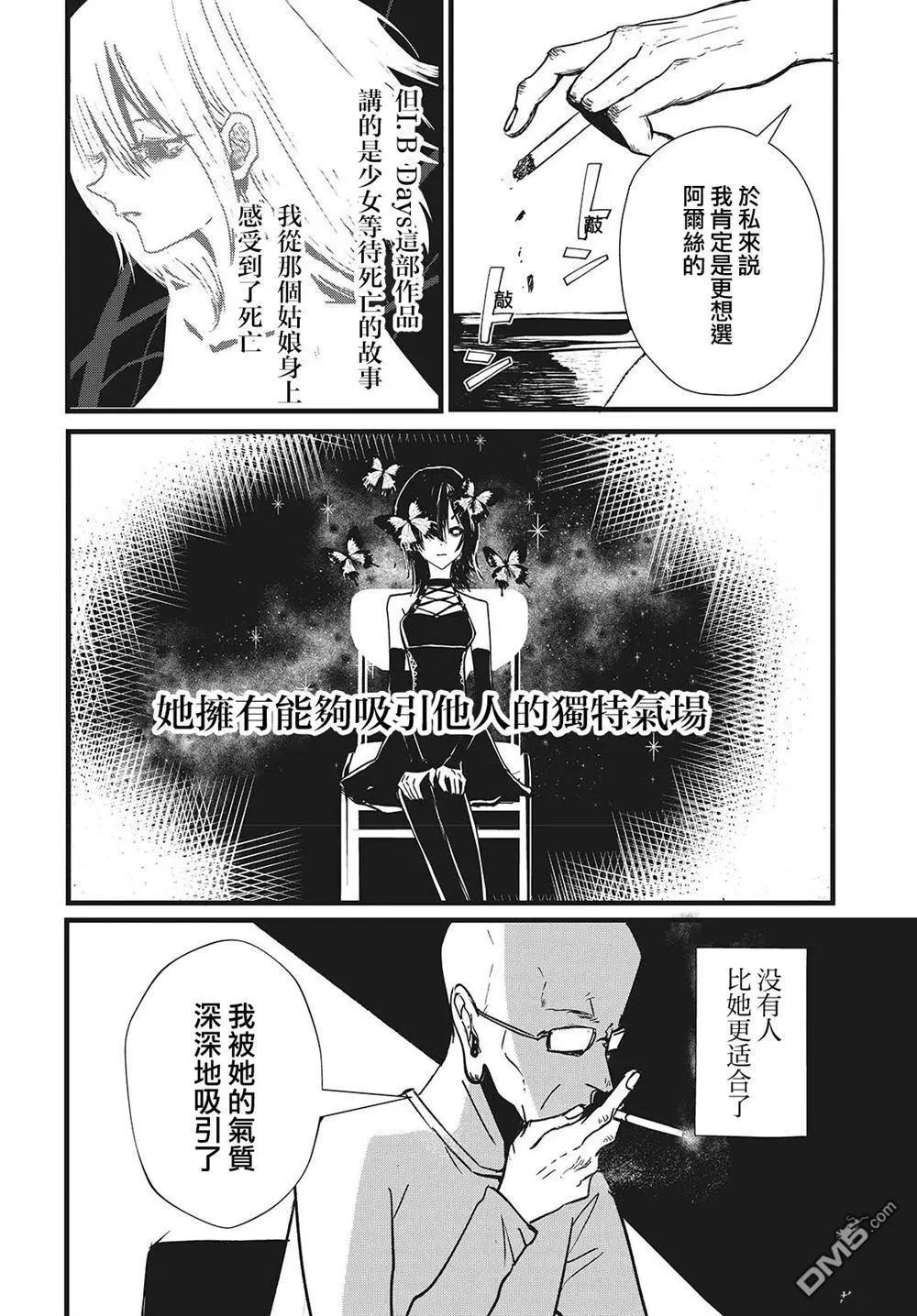 第2话46