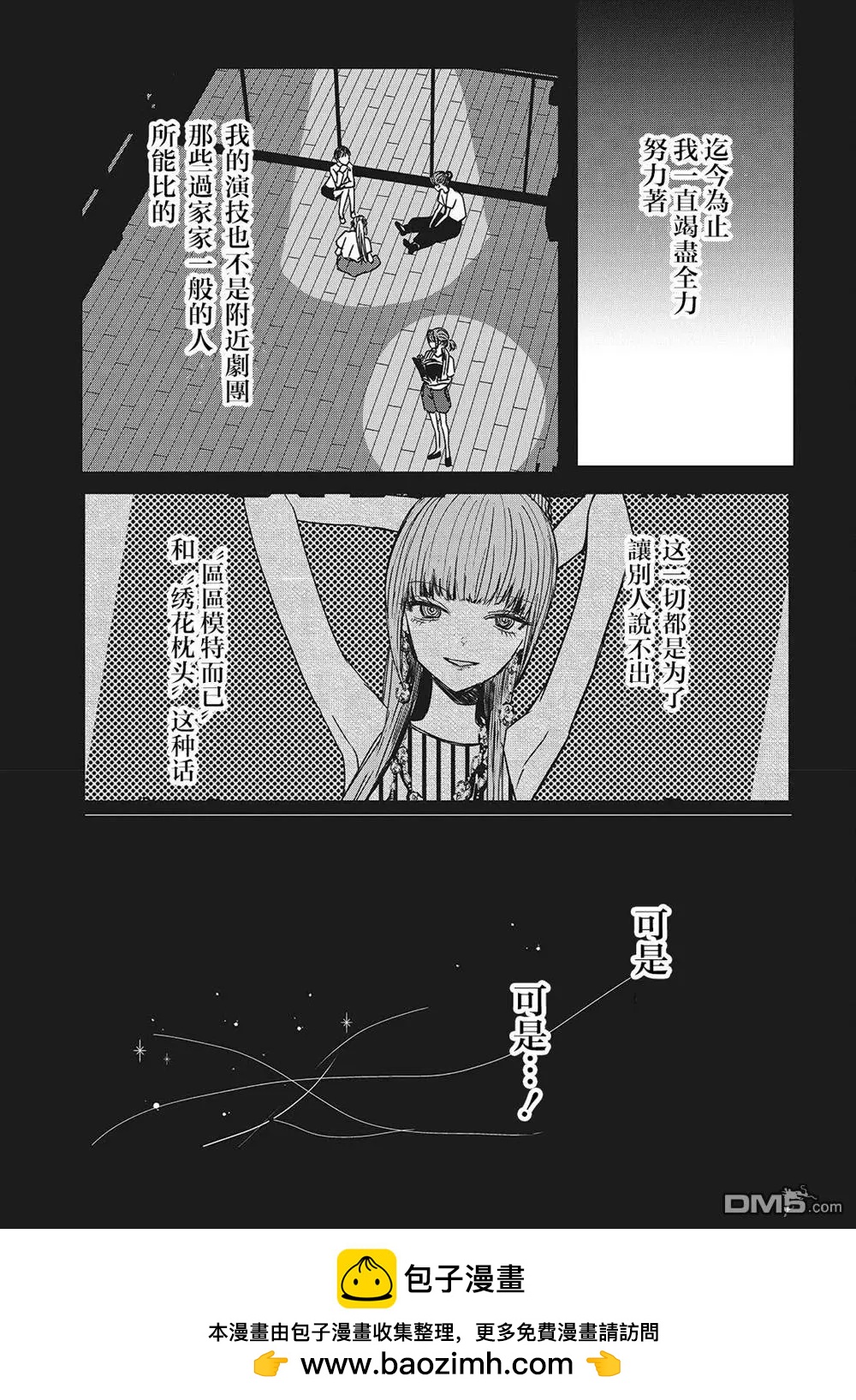 第2话53