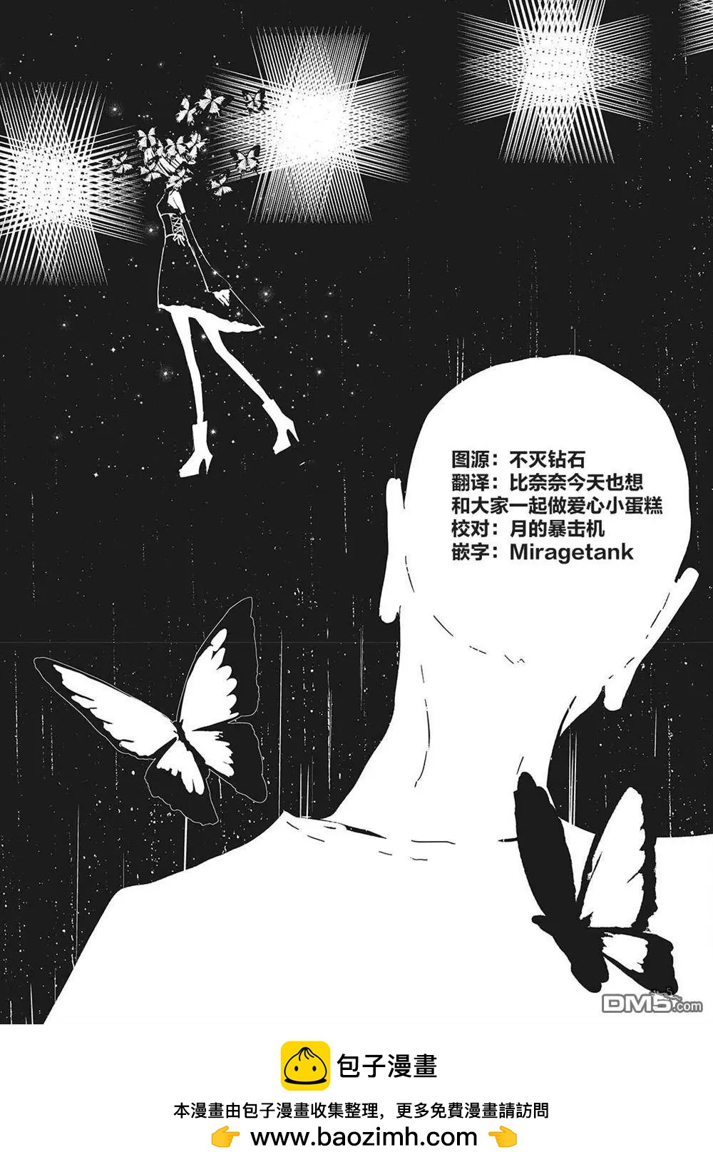 第2话59