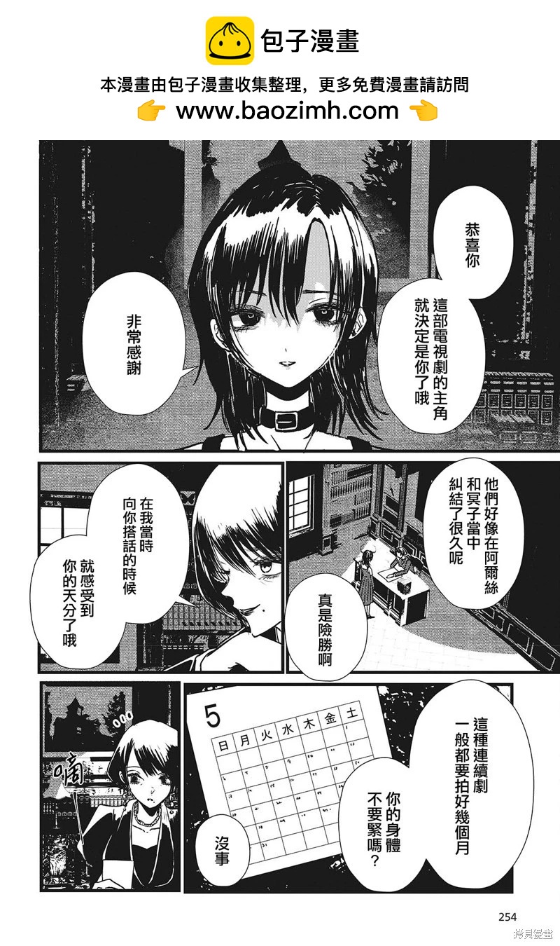 第03话1