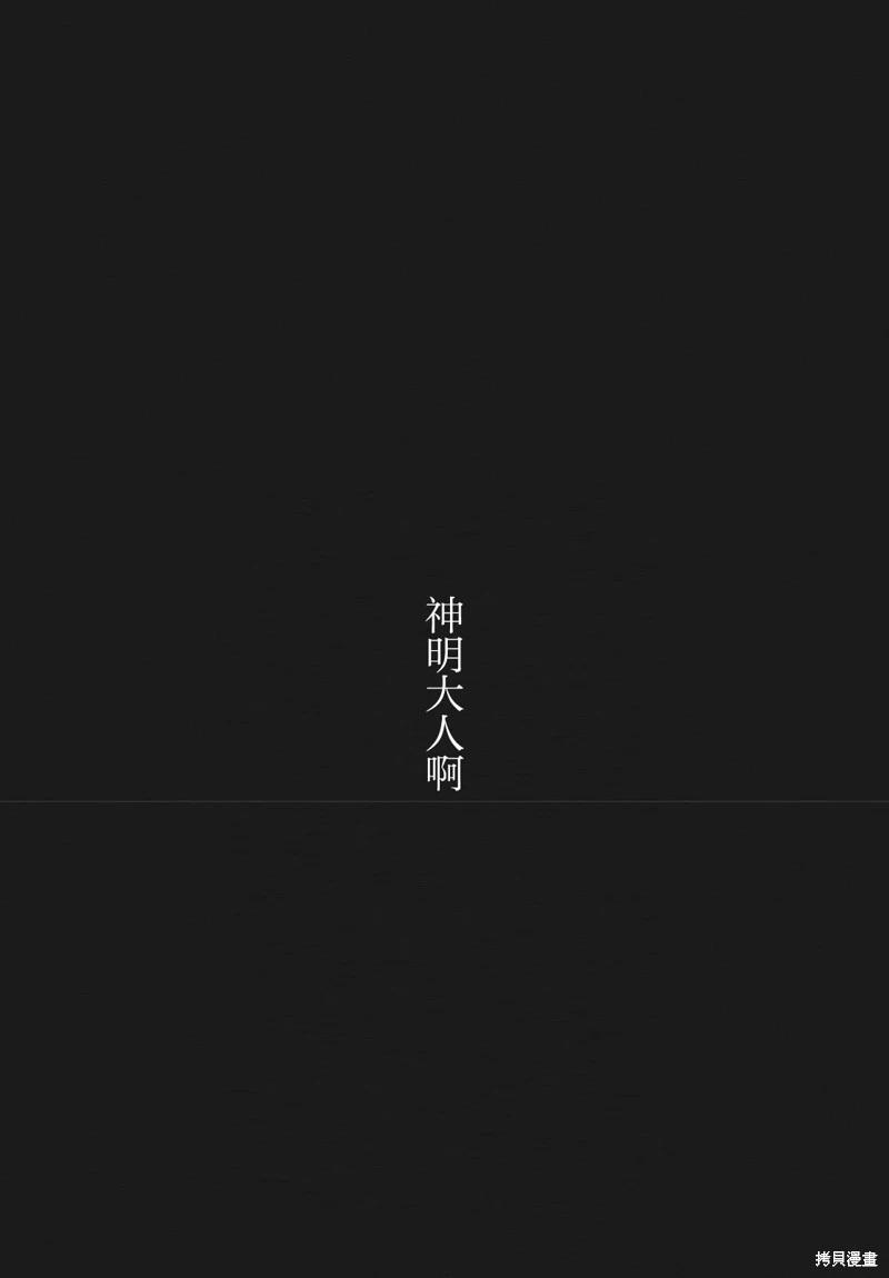 第03话11