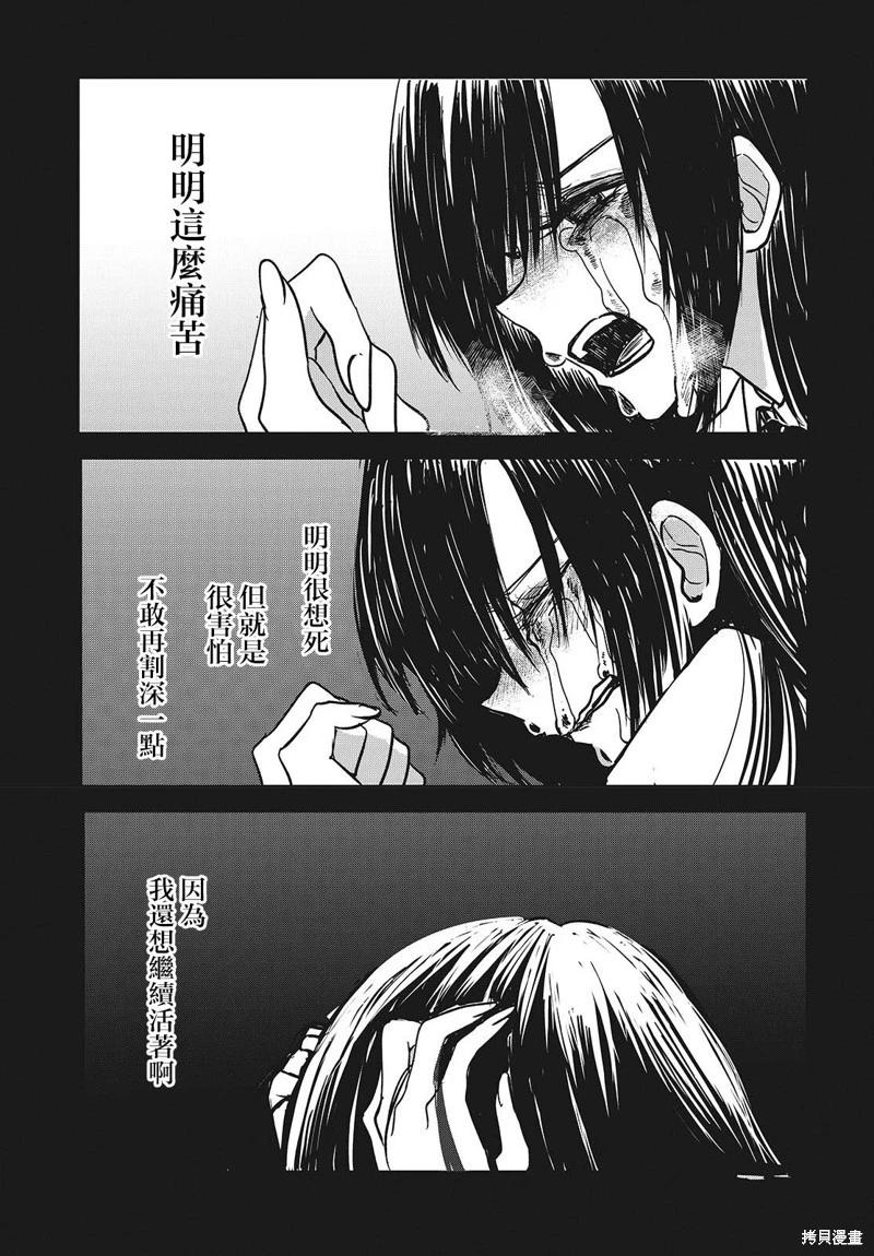 第03话14