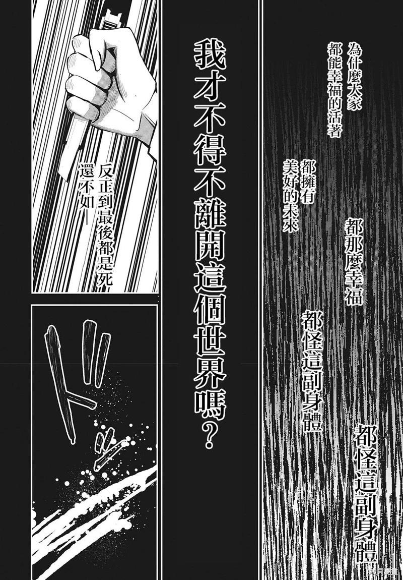 第03话15