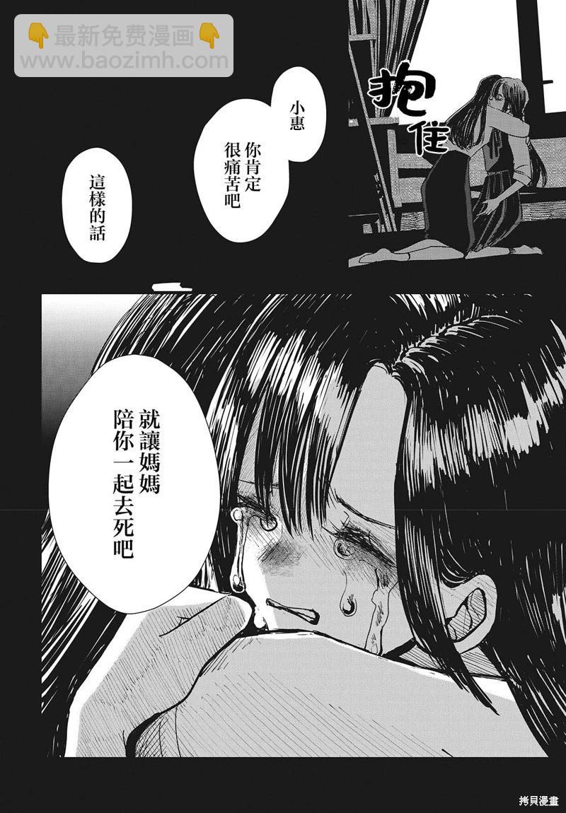 第03话17