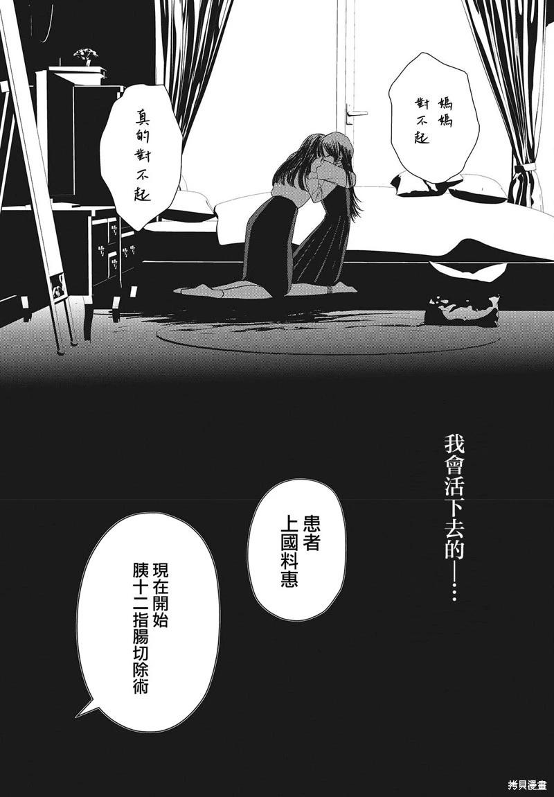 第03话18