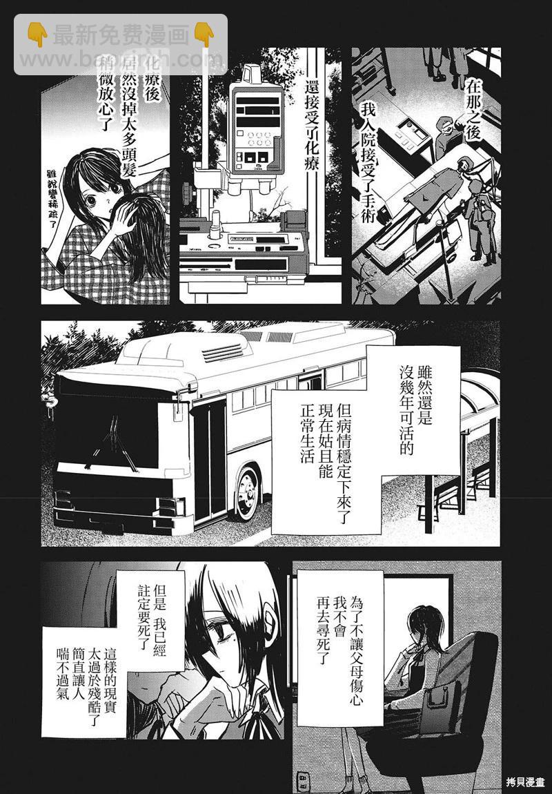 第03话19