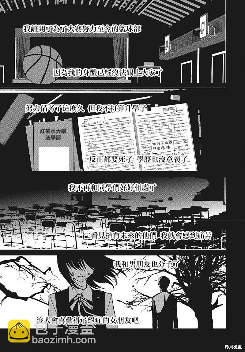 第03话20
