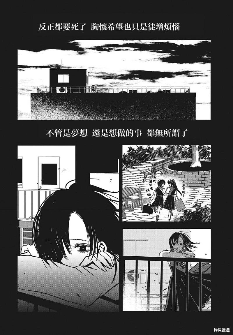 第03话21