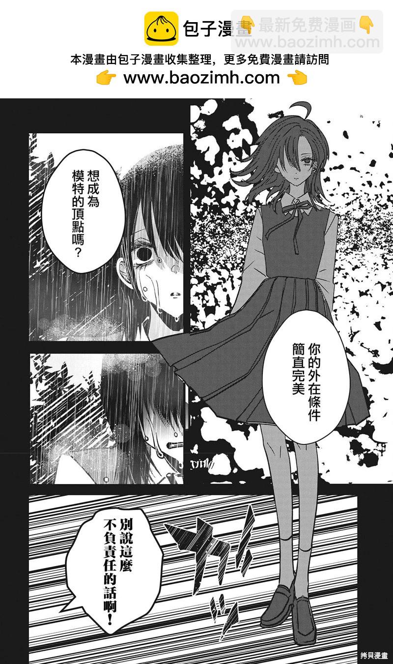 第03话25