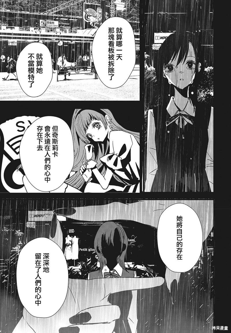 第03话28