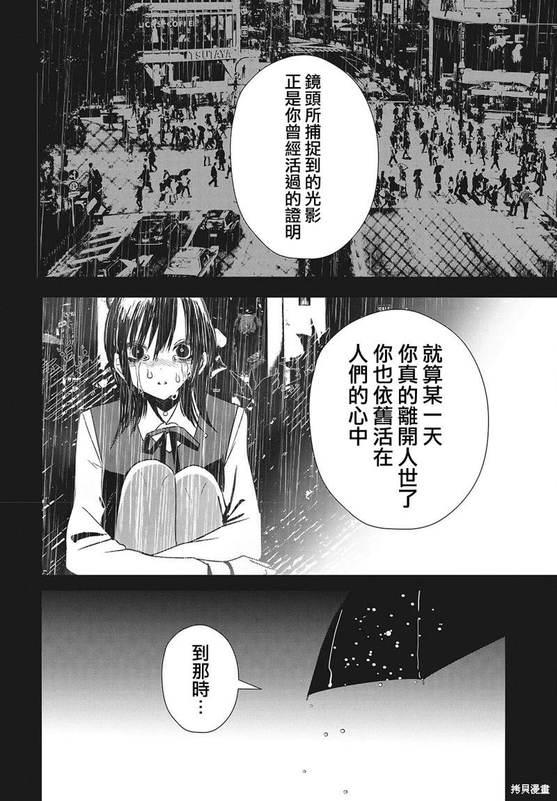 第03话29