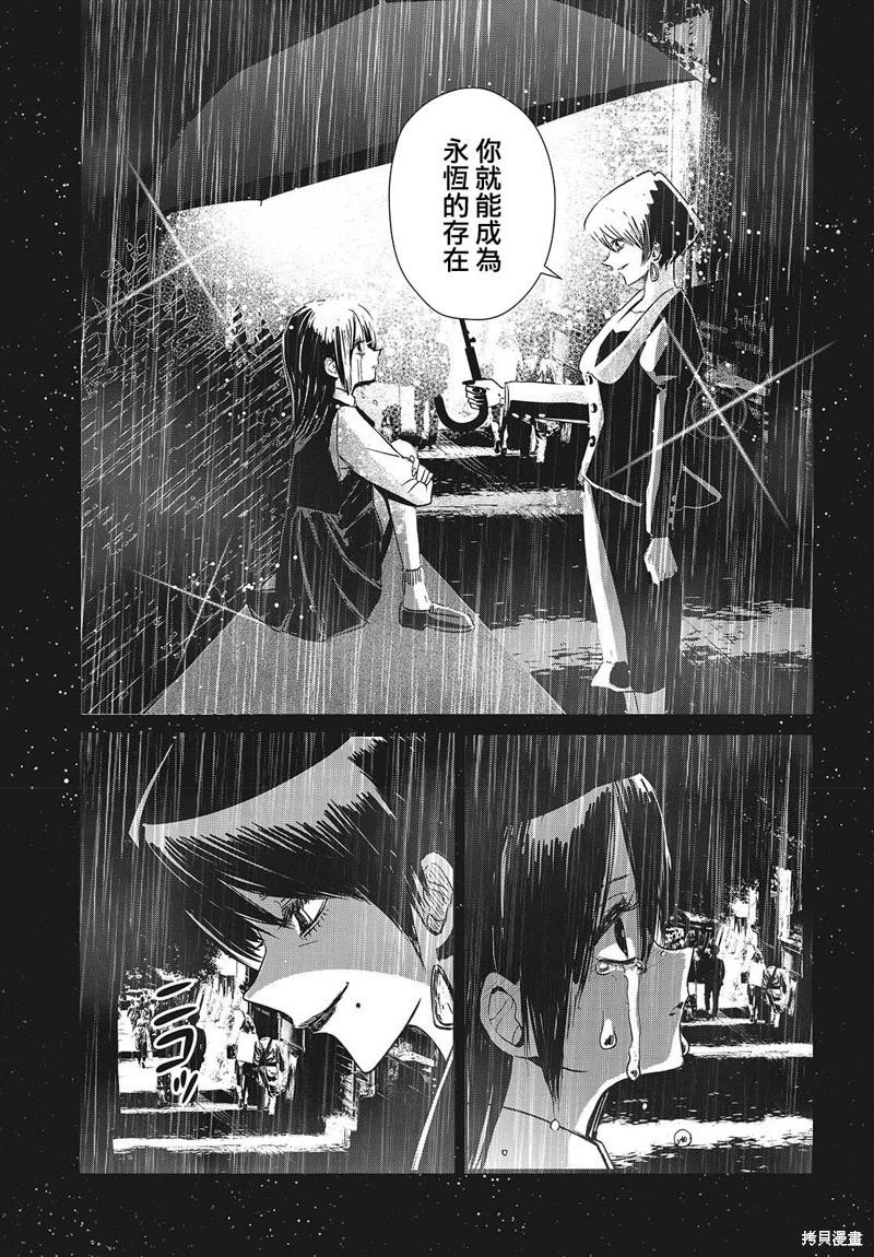 第03话30