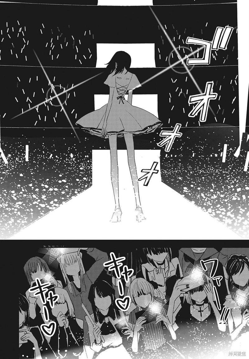 第03话31