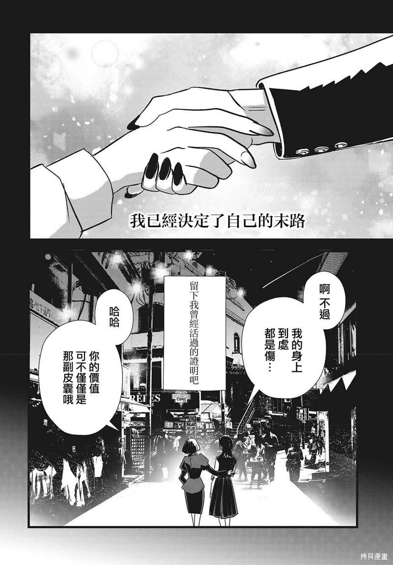第03话33