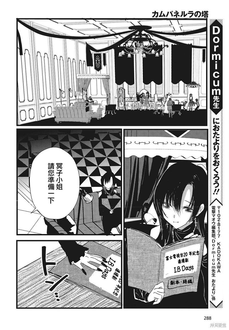 第03话35
