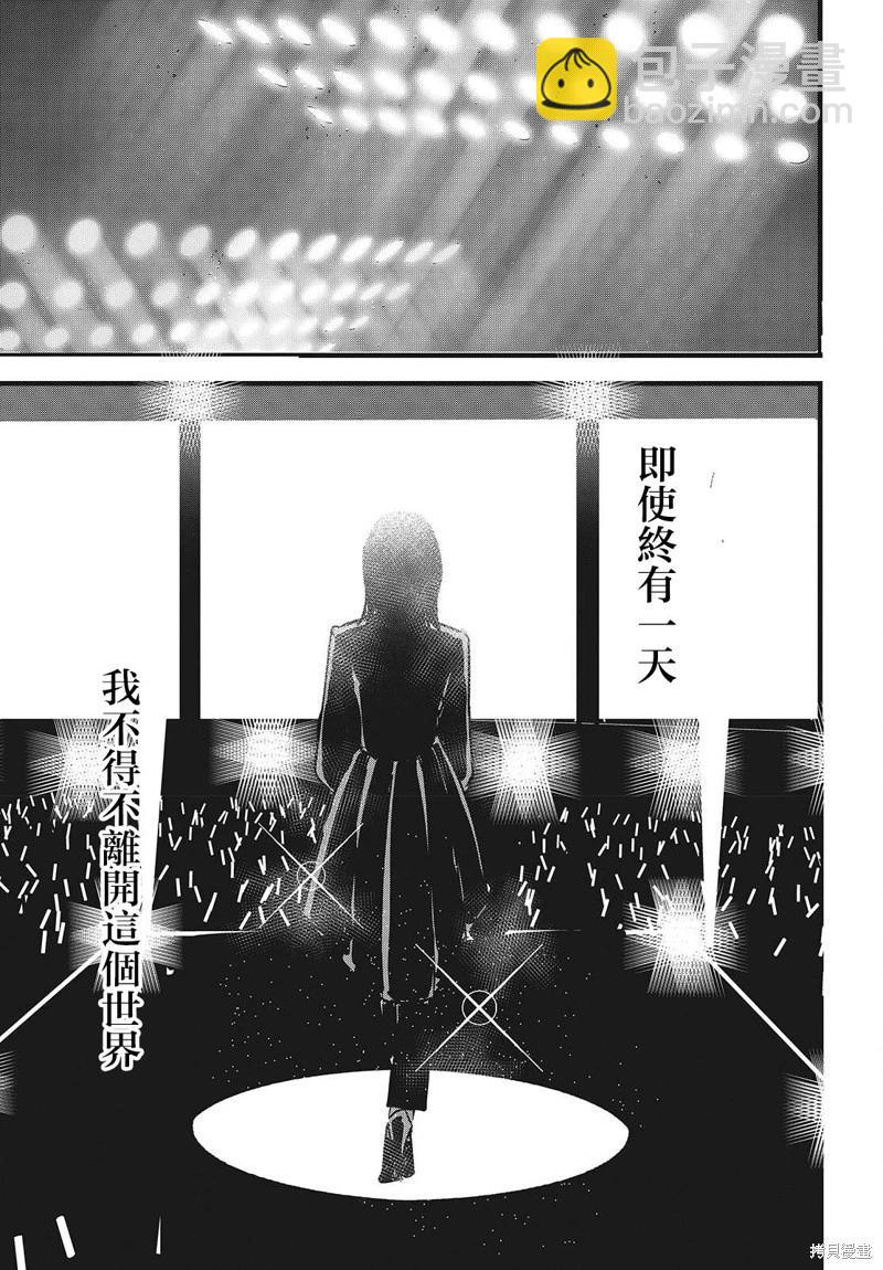 第03话36