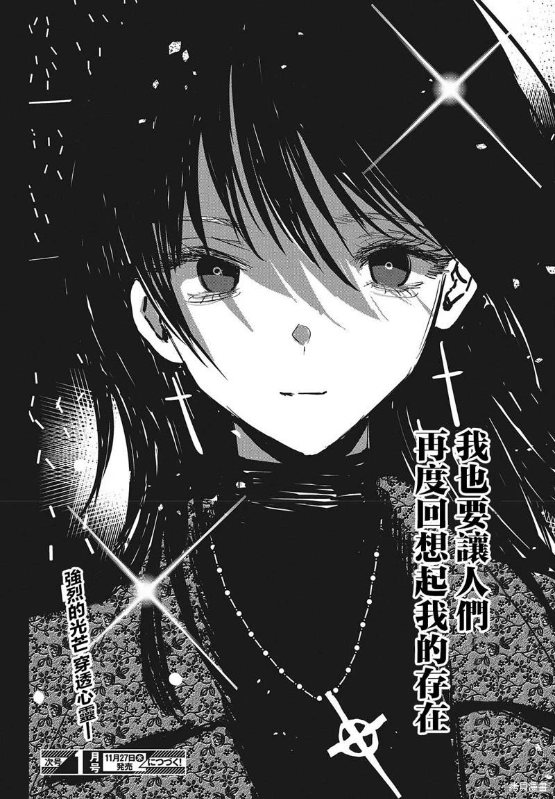 第03话37
