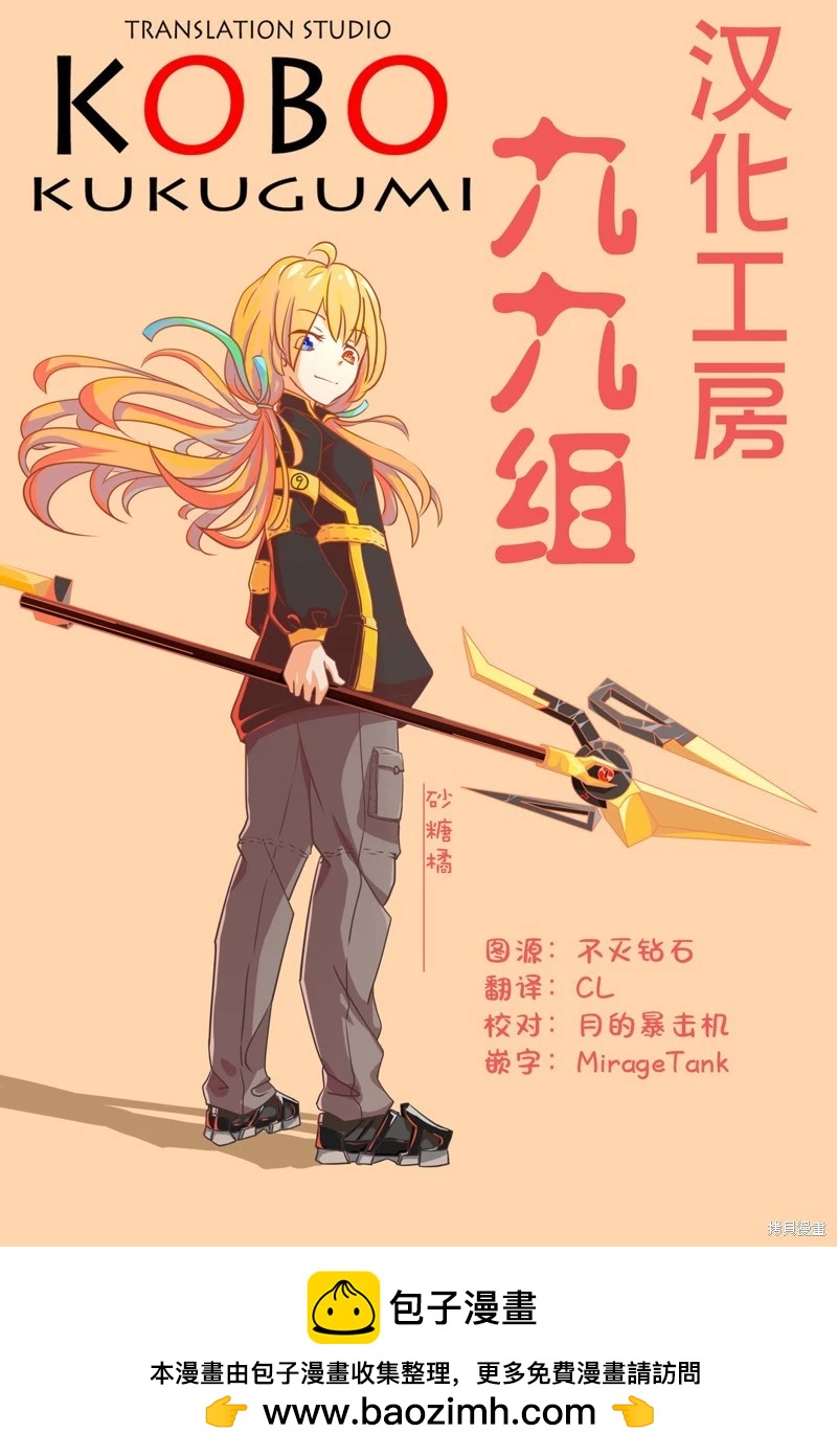 第03话38