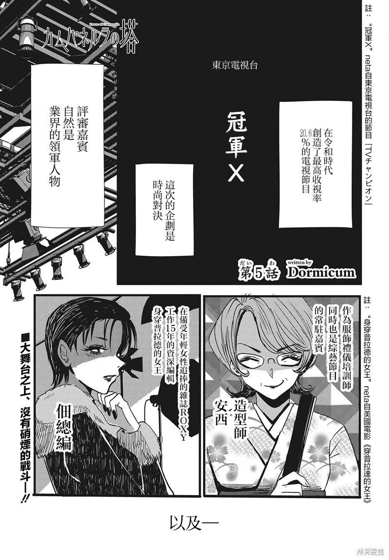 第05话0