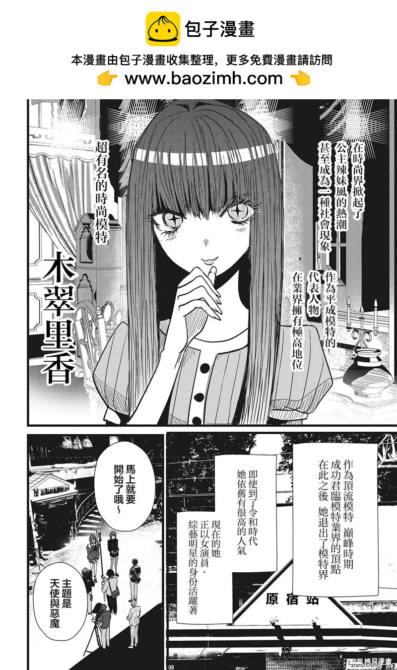 第05话1