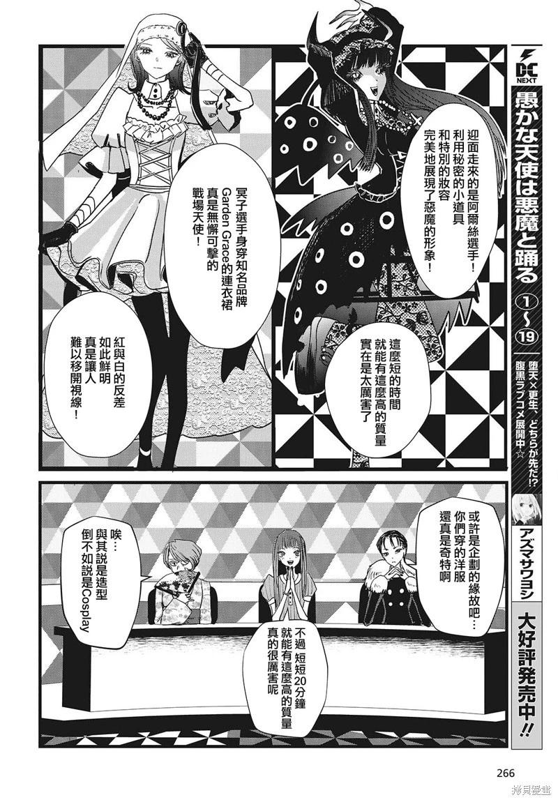 第05话11