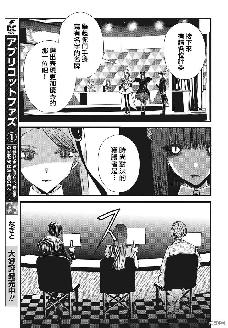 第05话12
