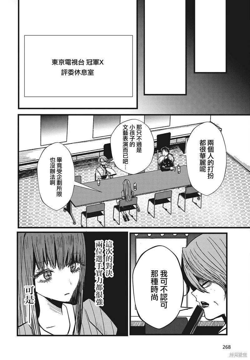 第05话13