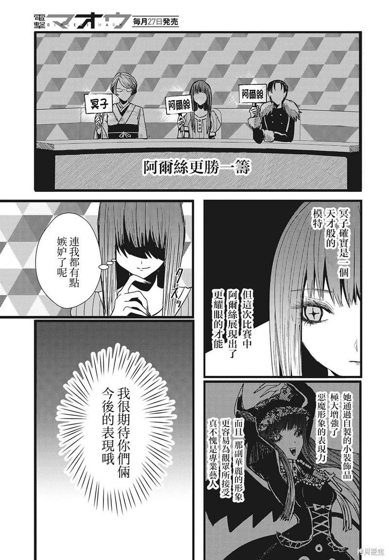 第05话14