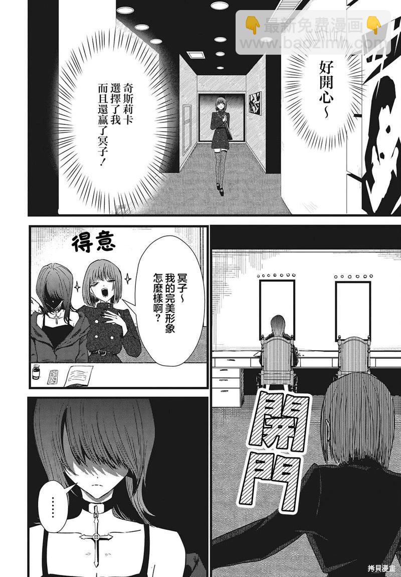第05话15
