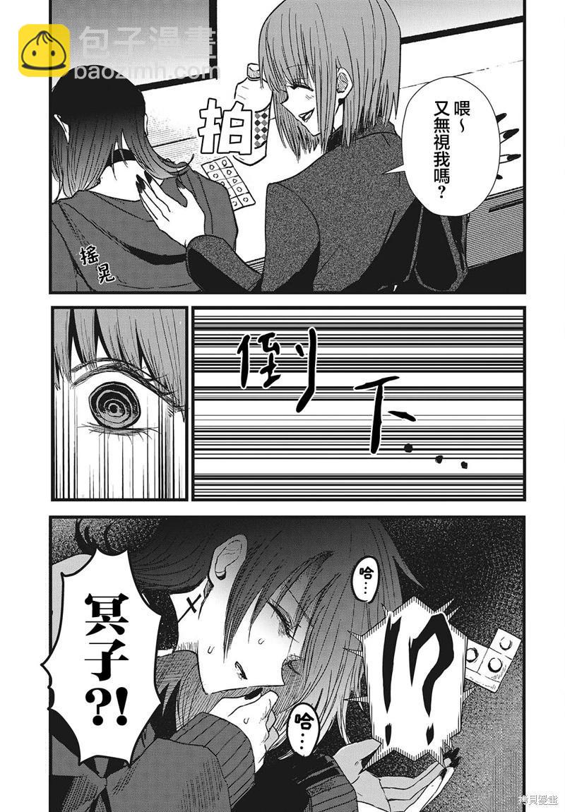 第05话16