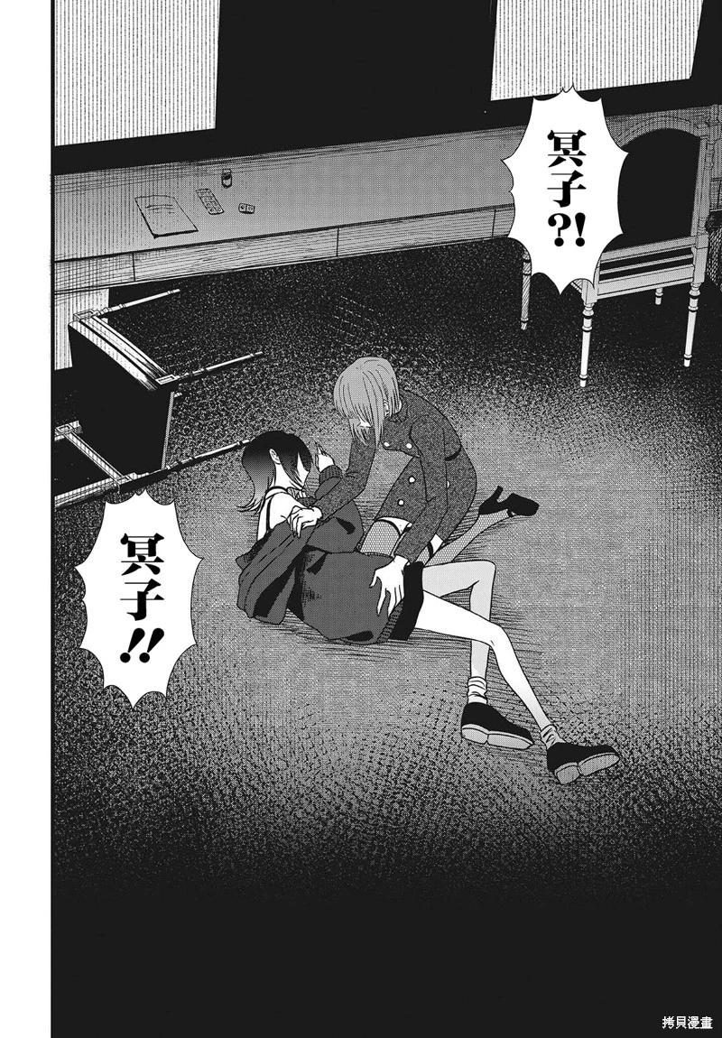 第05话17