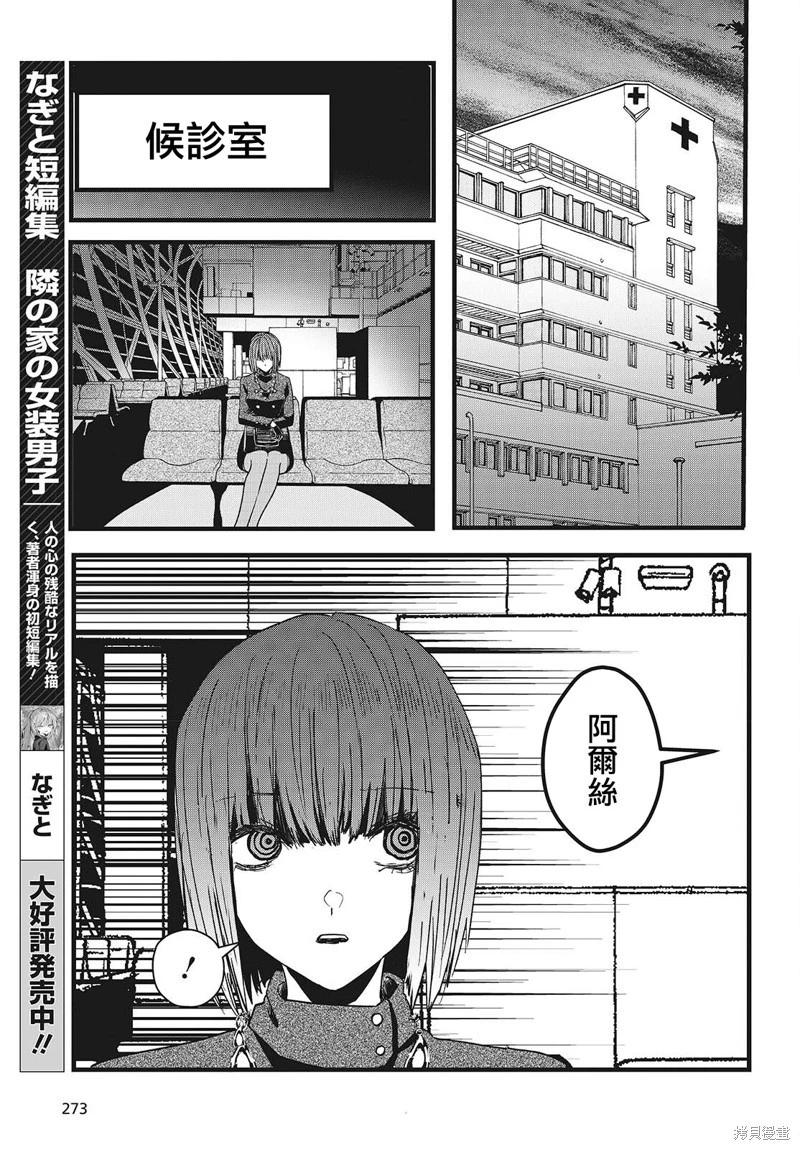 第05话18