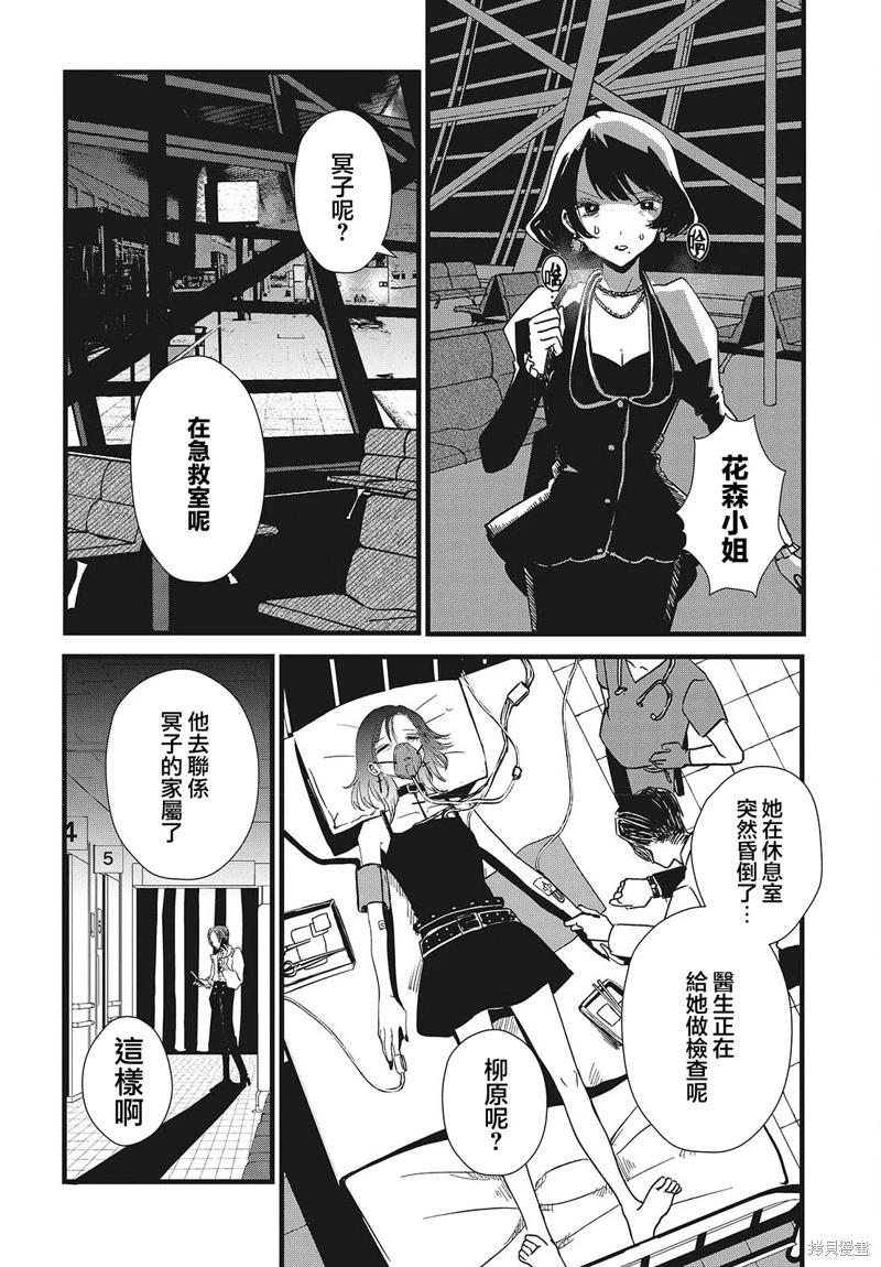 第05话19