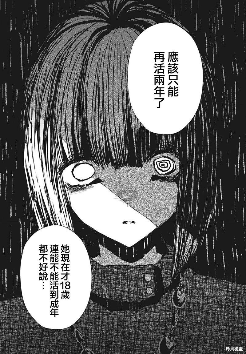 第05话22