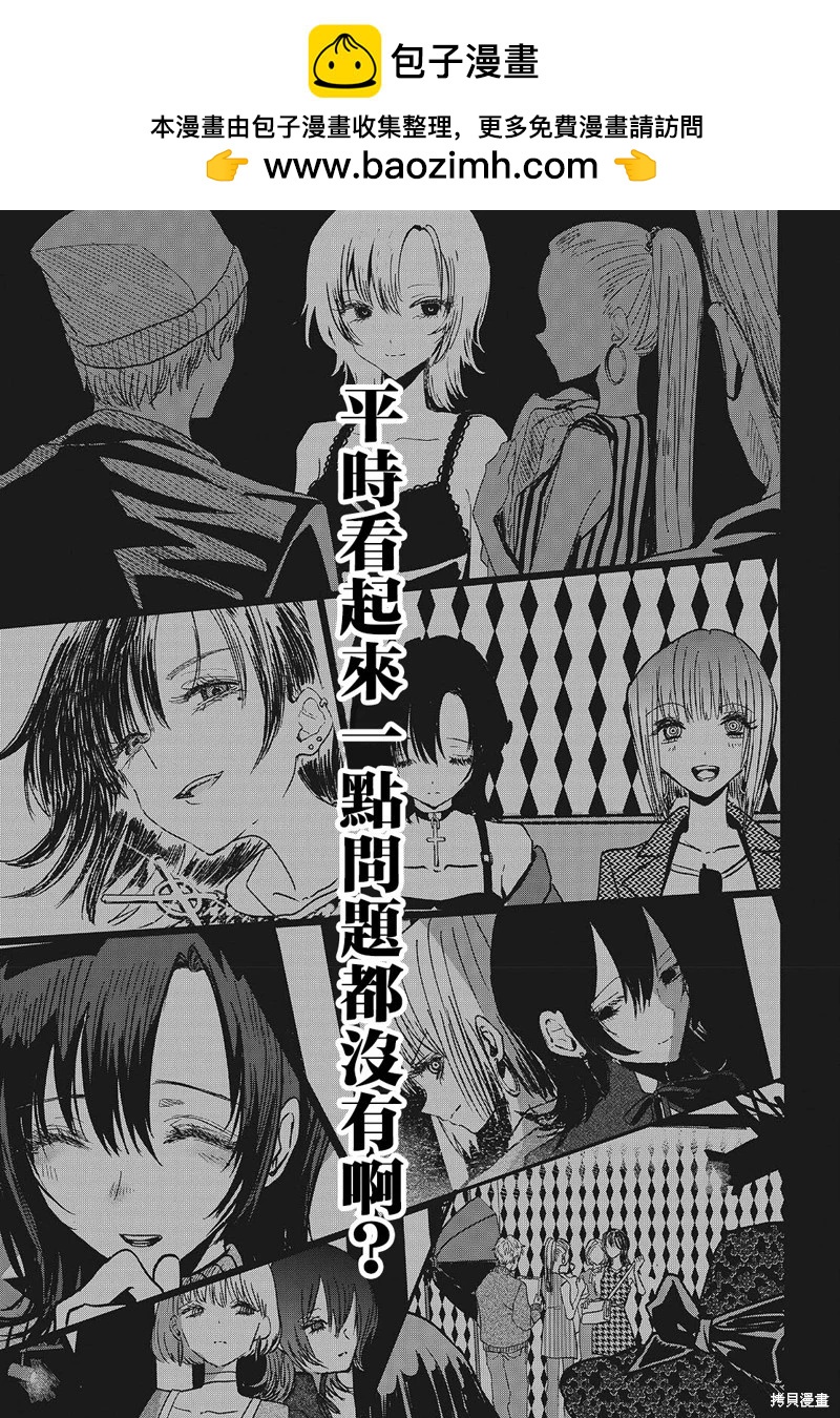 第05话24