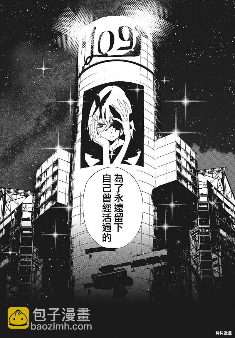 第05话26