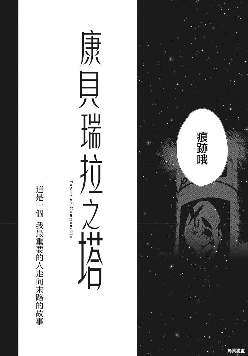 第05话27